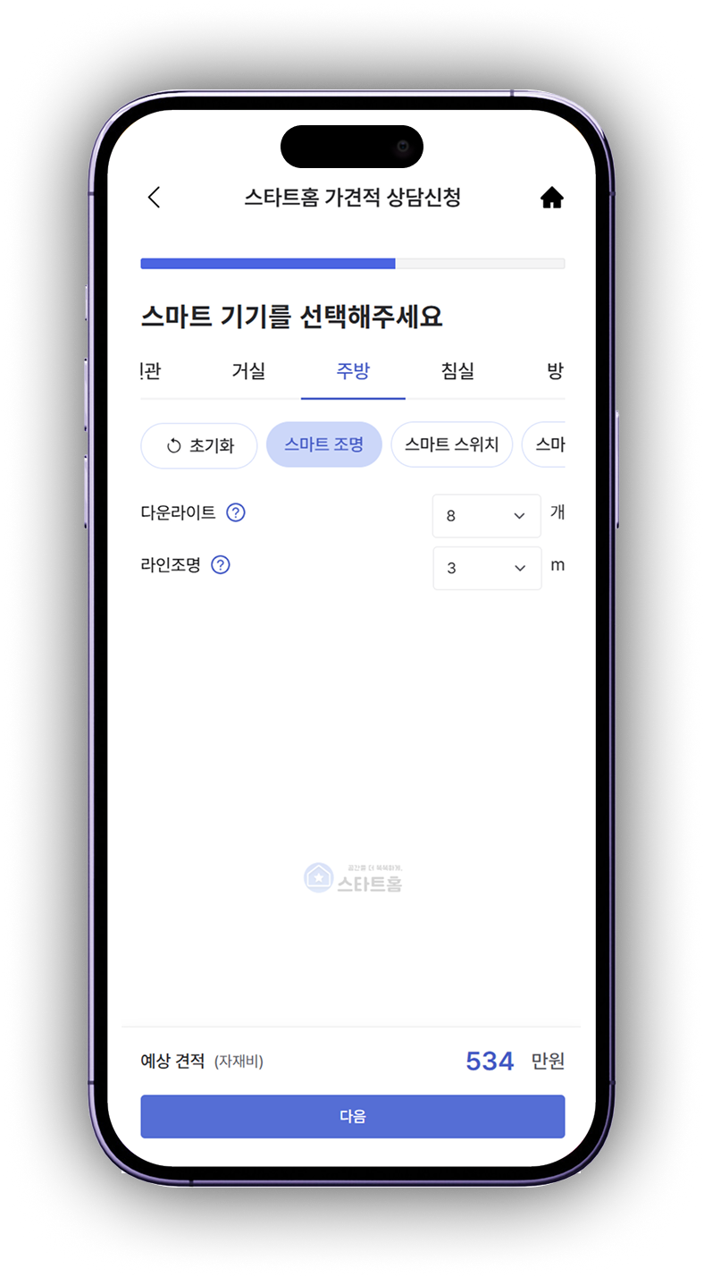 간편 가견적 제공 1